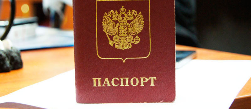 регистрация в Михайловске