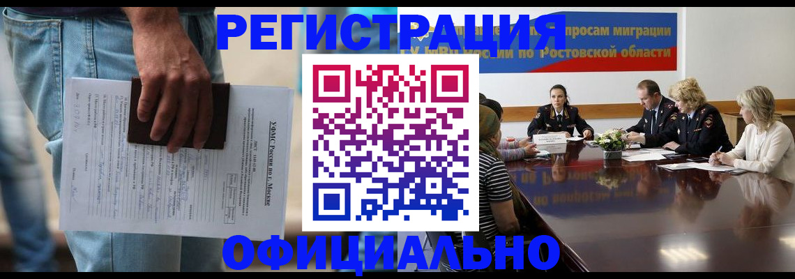 форма 3 в Михайловске