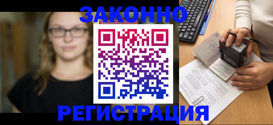 временная регистрация госуслуги в Михайловске